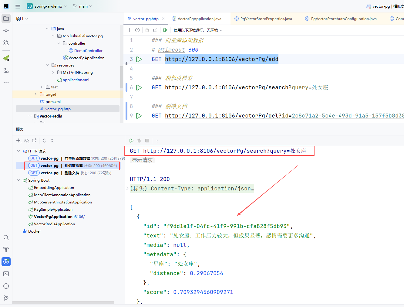 检索接口示例图