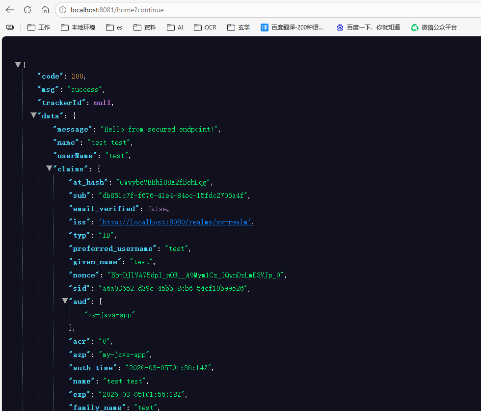当请求/home接口时返回